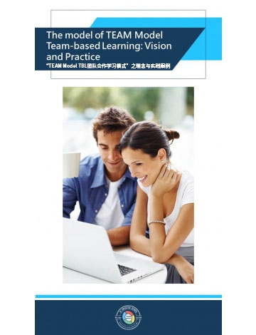 “TEAM Model TBL團隊合作學習模式”之理念與實踐案例