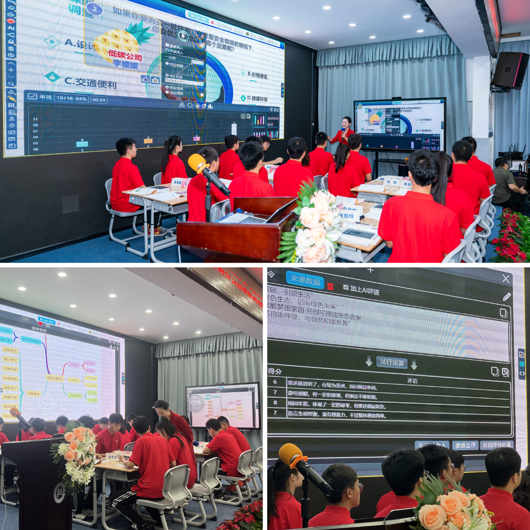 HiTeach在技職教育應(yīng)用課堂觀摩