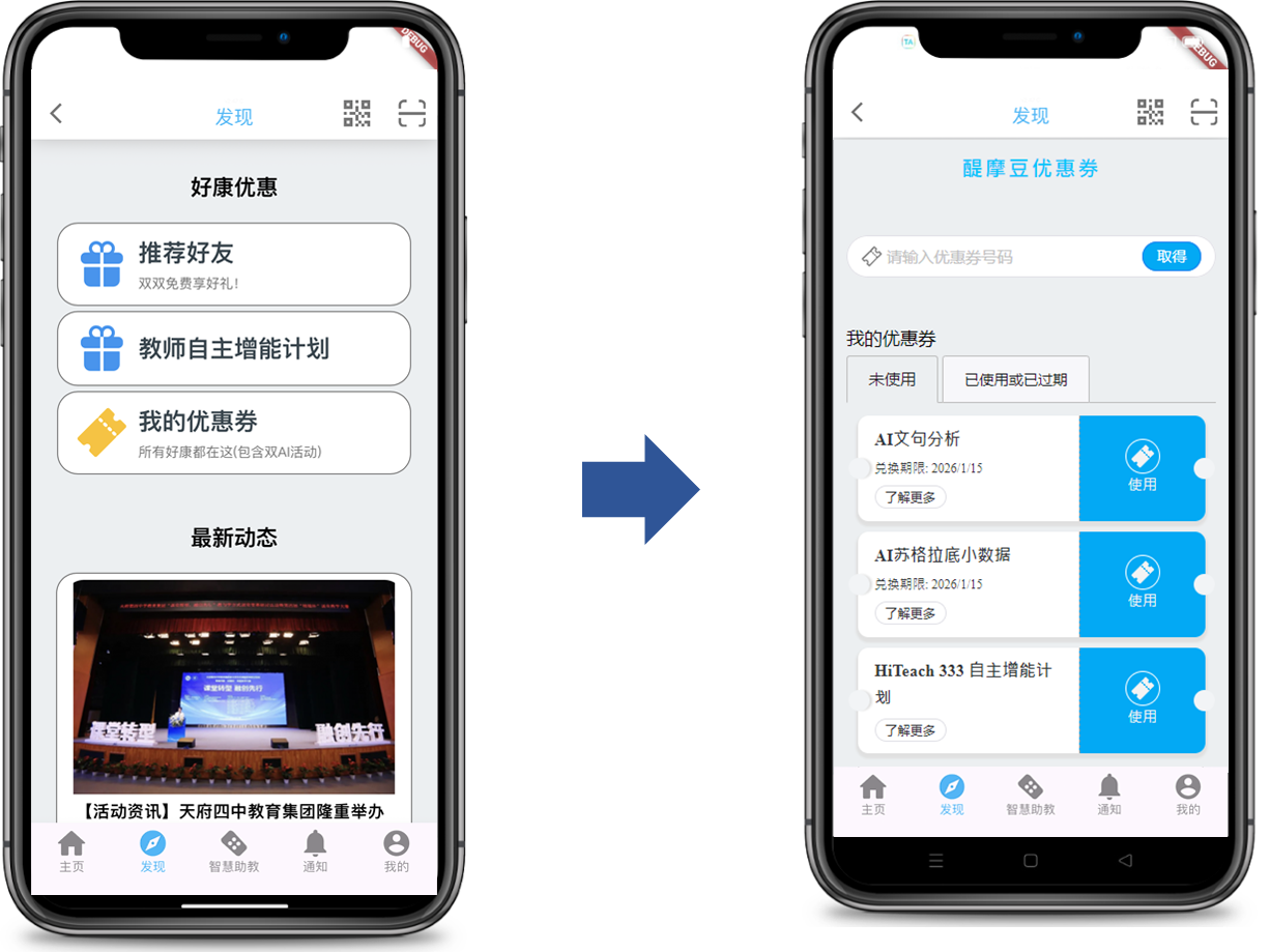 HiTA領(lǐng)取雙AI授權(quán)位置