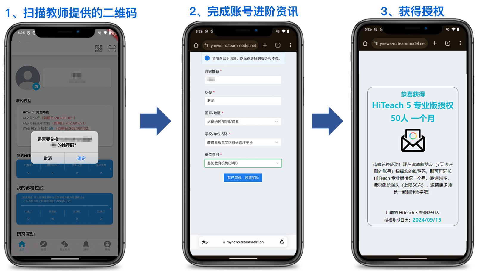 「推薦好友活動」新朋友們怎麼領(lǐng)