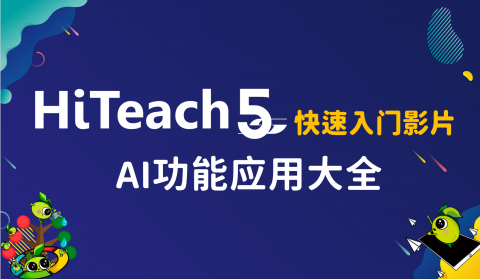 AI功能應(yīng)用大全